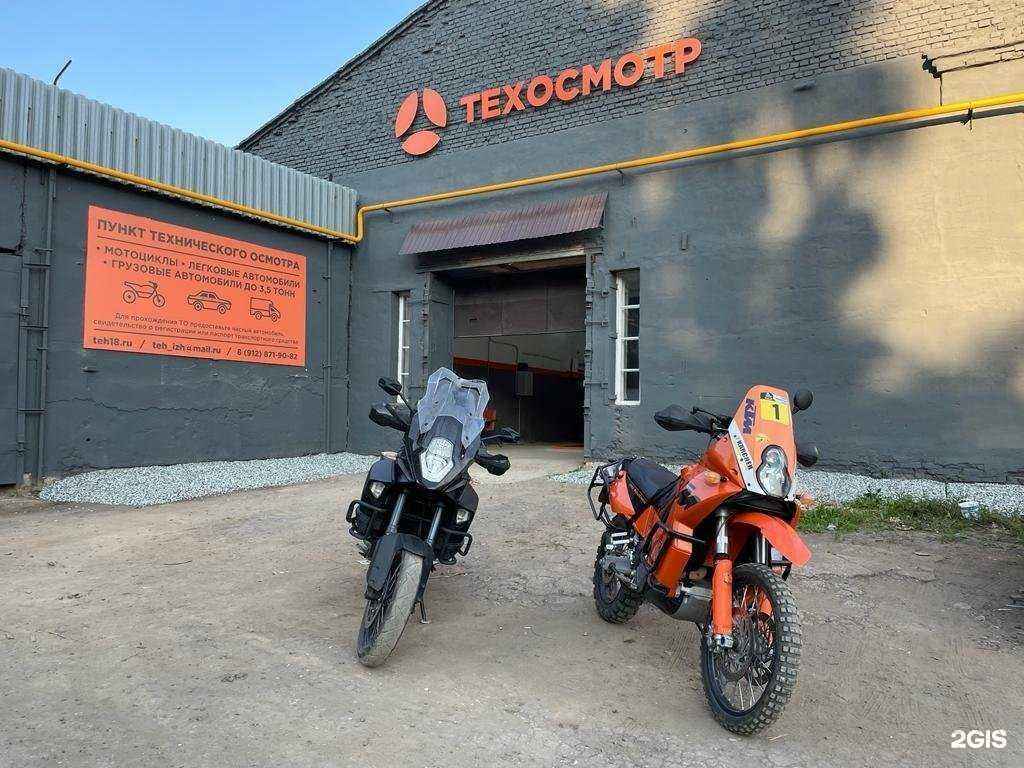 Отзывы на компанию Пункт технического осмотра в Ижевске c фото