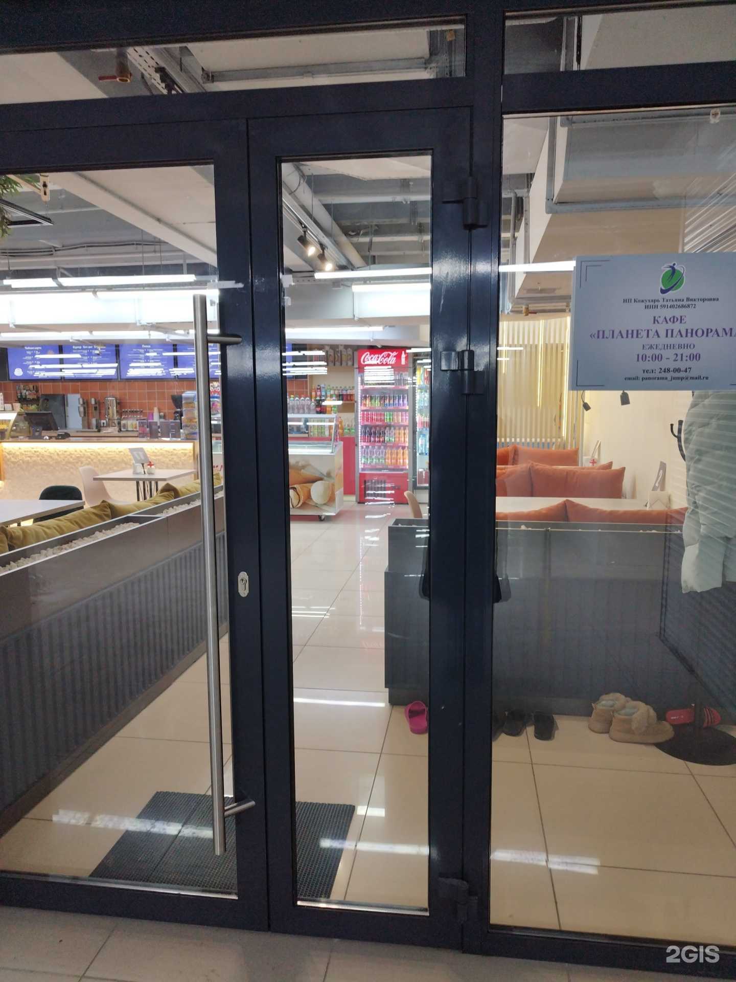 Отзывы на компанию Планета панорам в Перми c фото