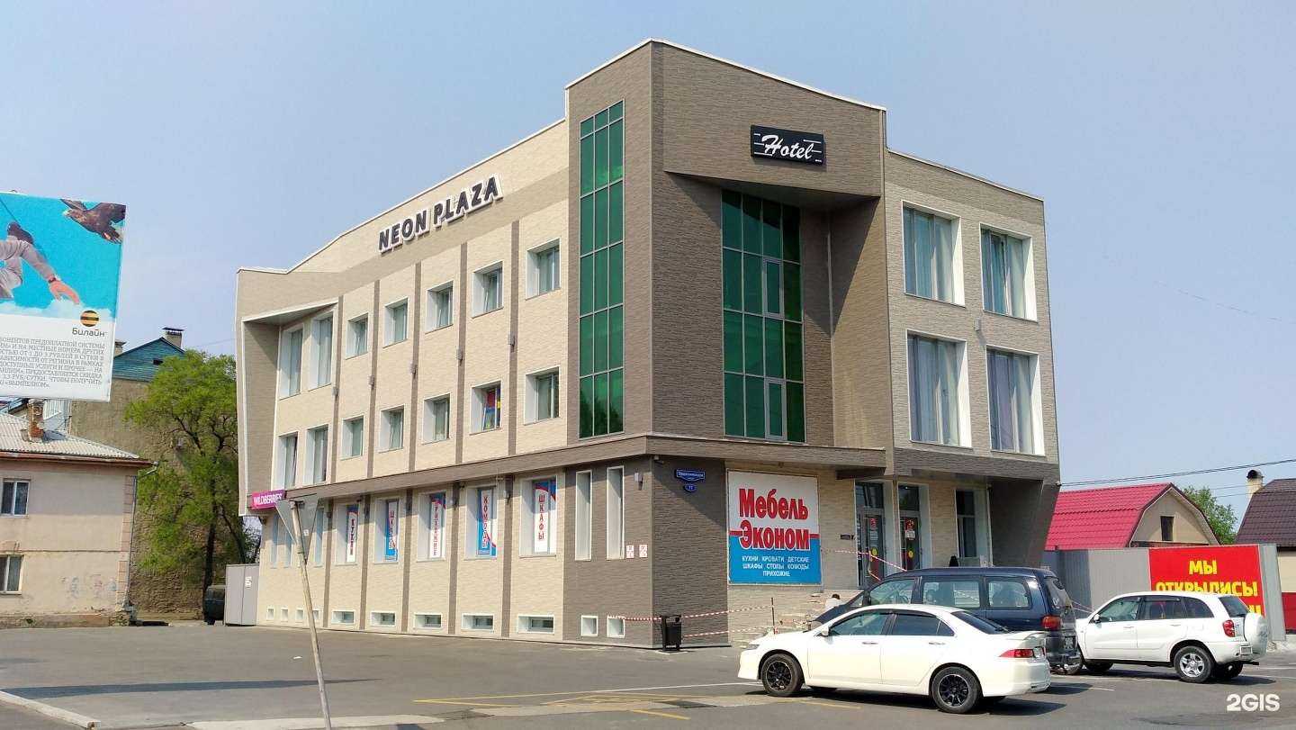 Отзывы на компанию Plaza в Уссурийске c фото - фотография 2 из 2