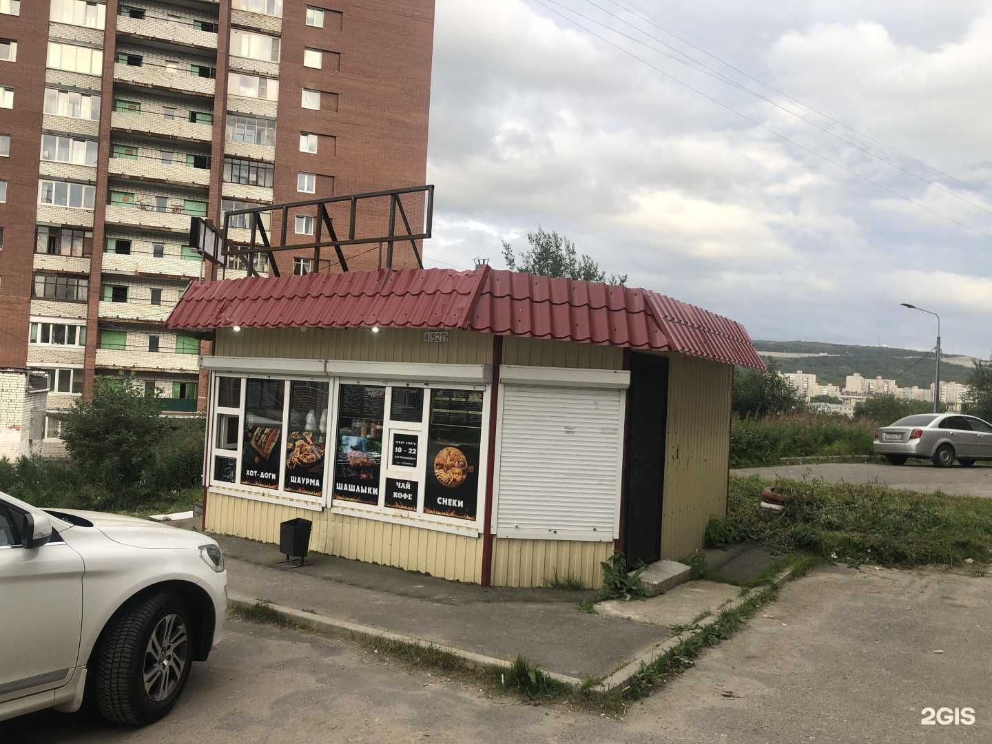 Отзывы на компанию Северка в г. Мурманск c фото