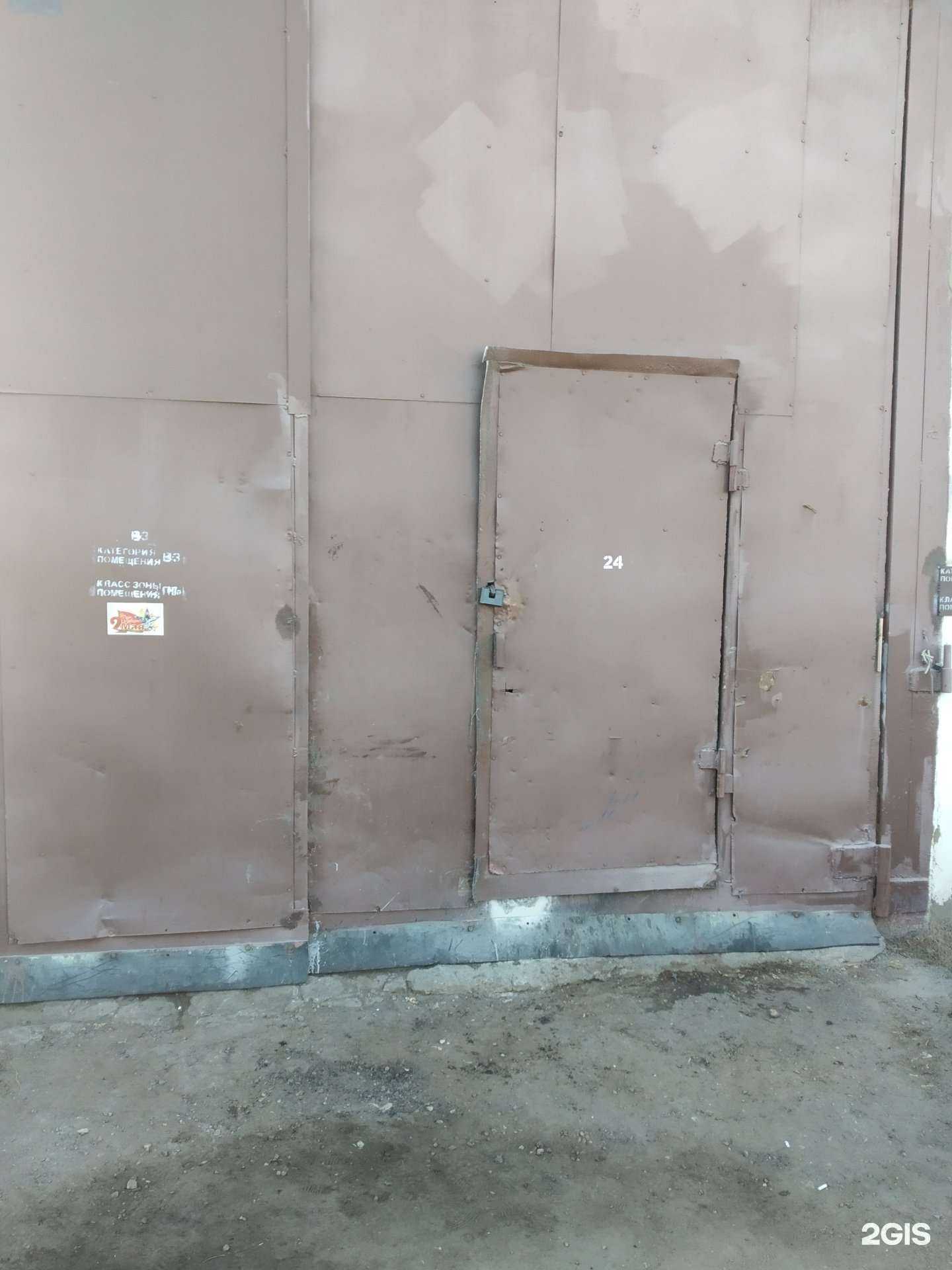 Отзывы на компанию Mirmetalla64.ru в Саратове c фото