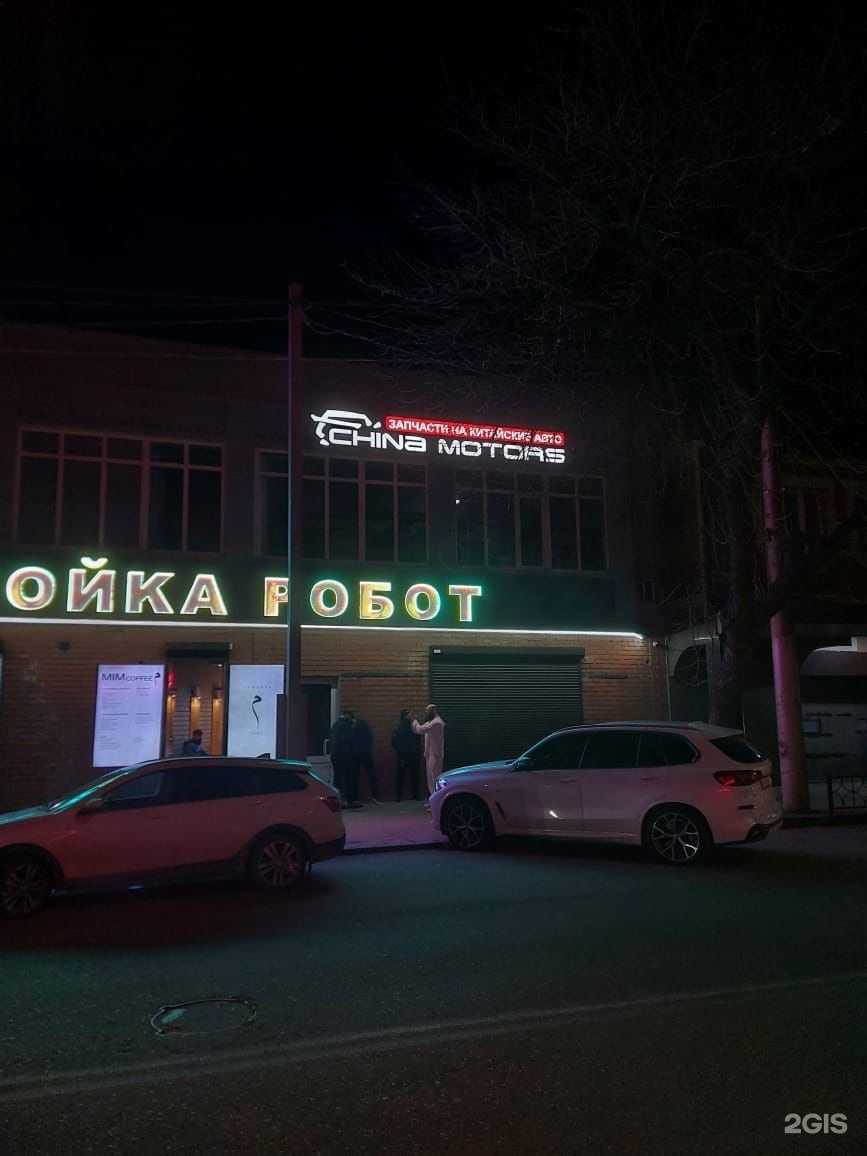 Отзывы на компанию China Motors в г. Махачкала c фото