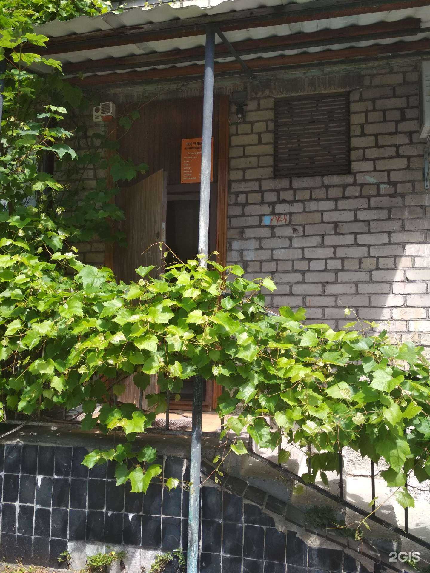 Отзывы на компанию Алеком в Калининграде c фото