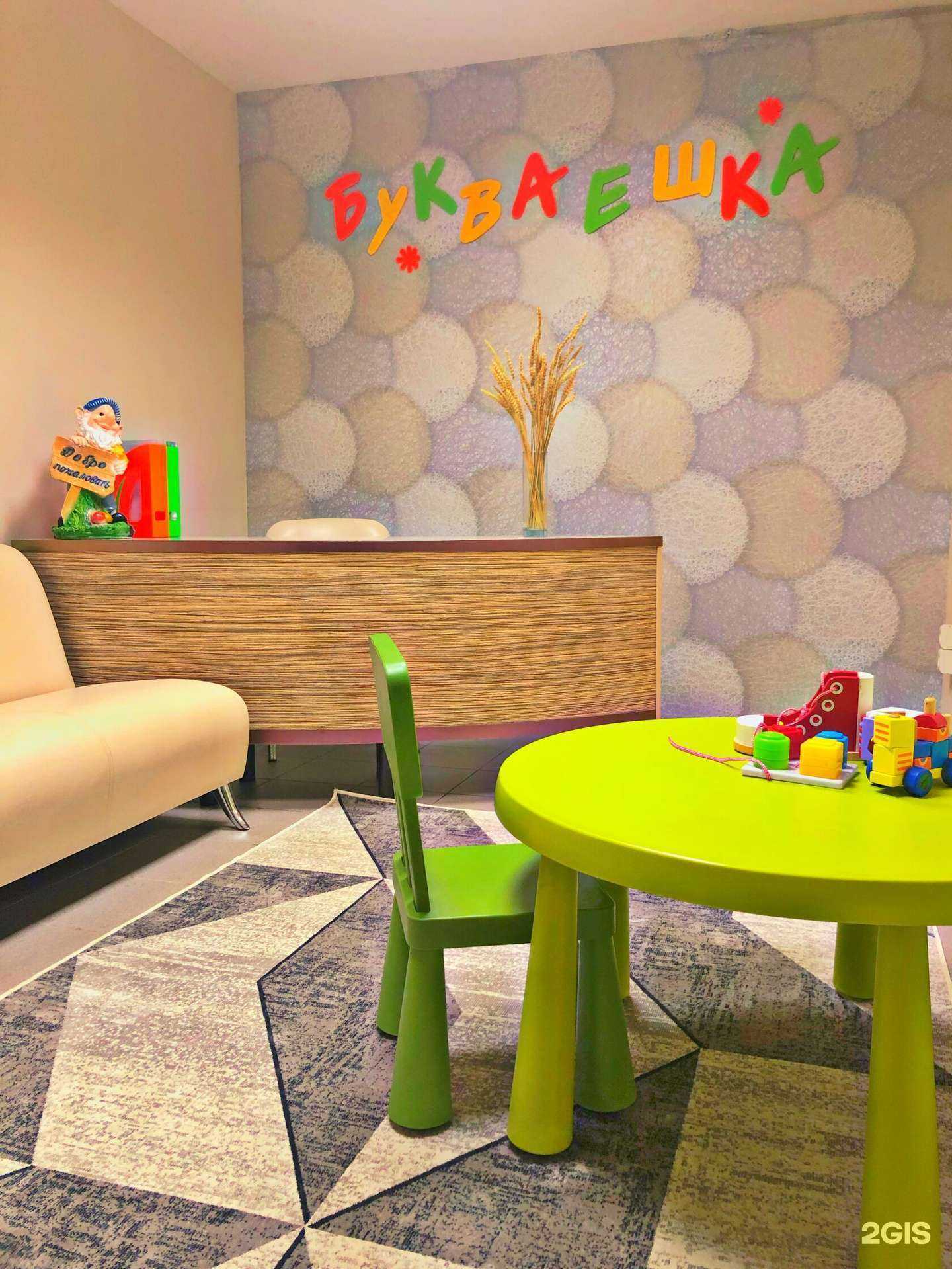 Отзывы на компанию Букваешка в г. Красноярск c фото