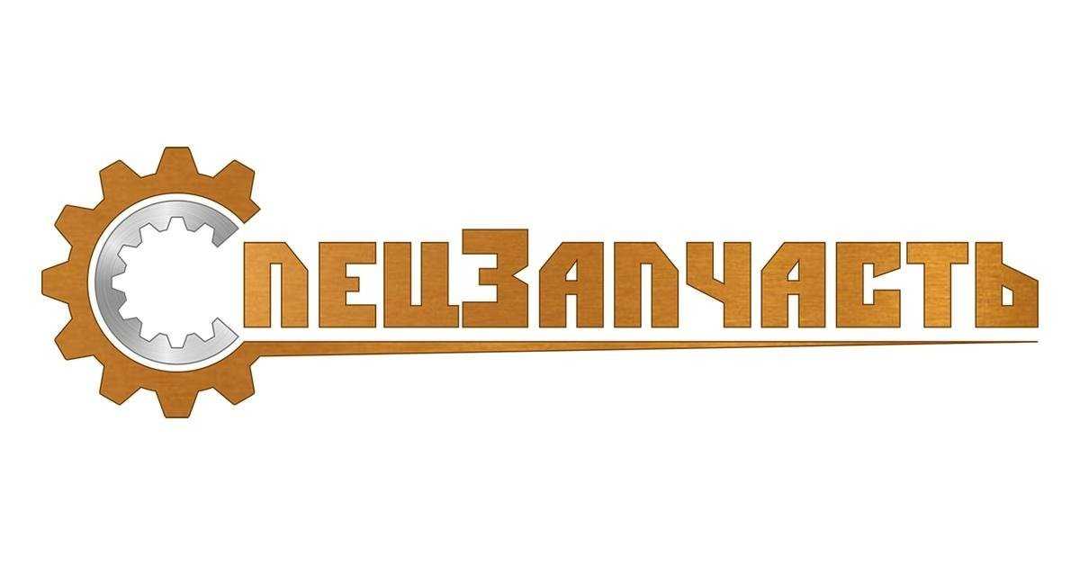 Отзывы на компанию СпецЗапчасть в г. Орёл c фото