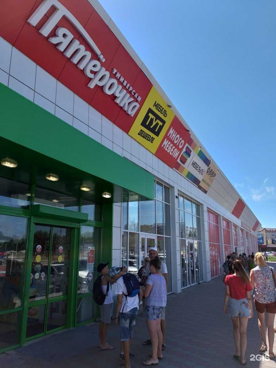 Отзывы на компанию Квадратный метр в Анапе c фото - фотография 2 из 2