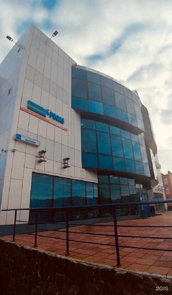 Отзывы на компанию Пегас Туристик в Петропавловске-Камчатском c фото