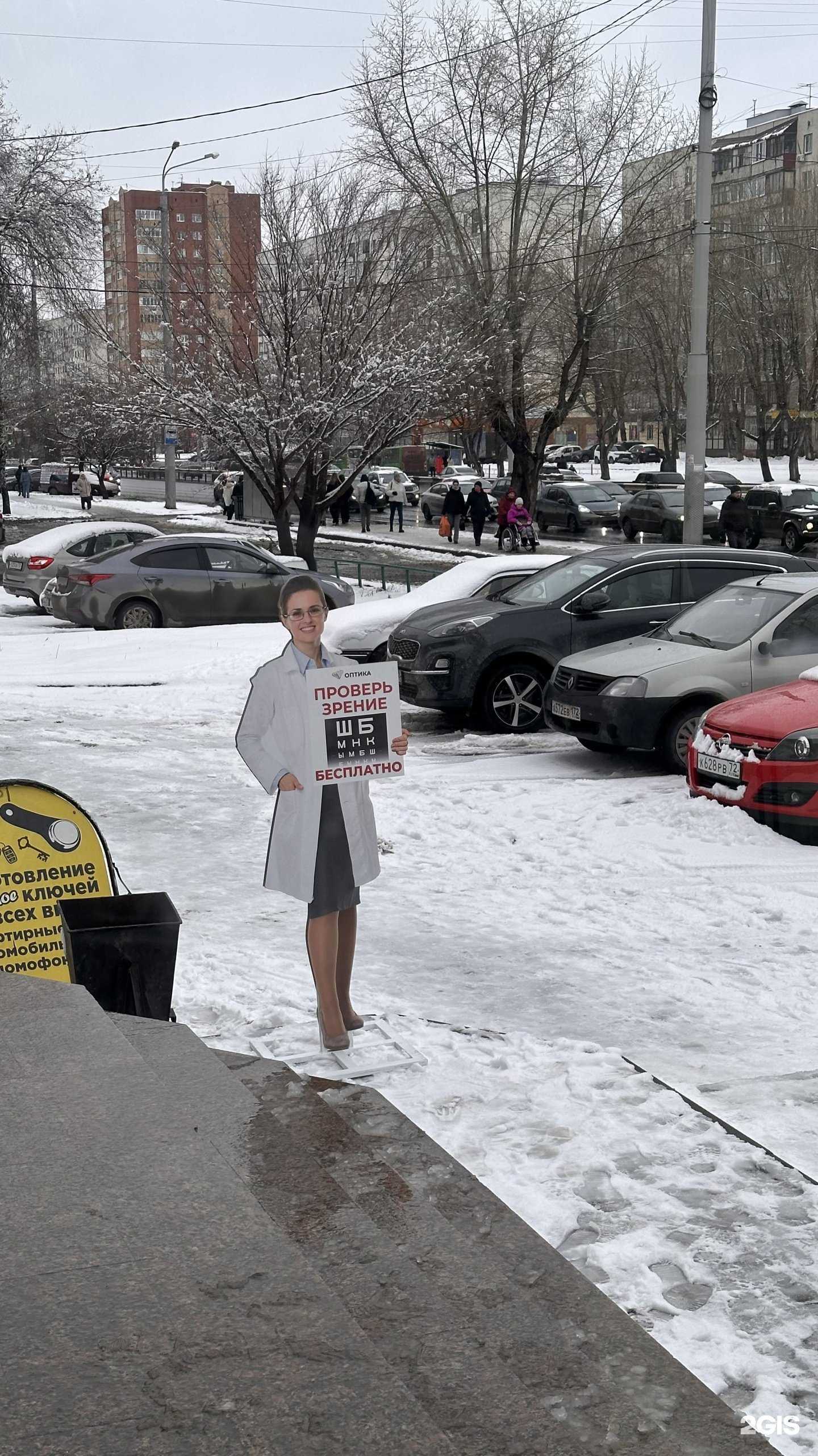 Отзывы на компанию Crystal в Тюмени c фото