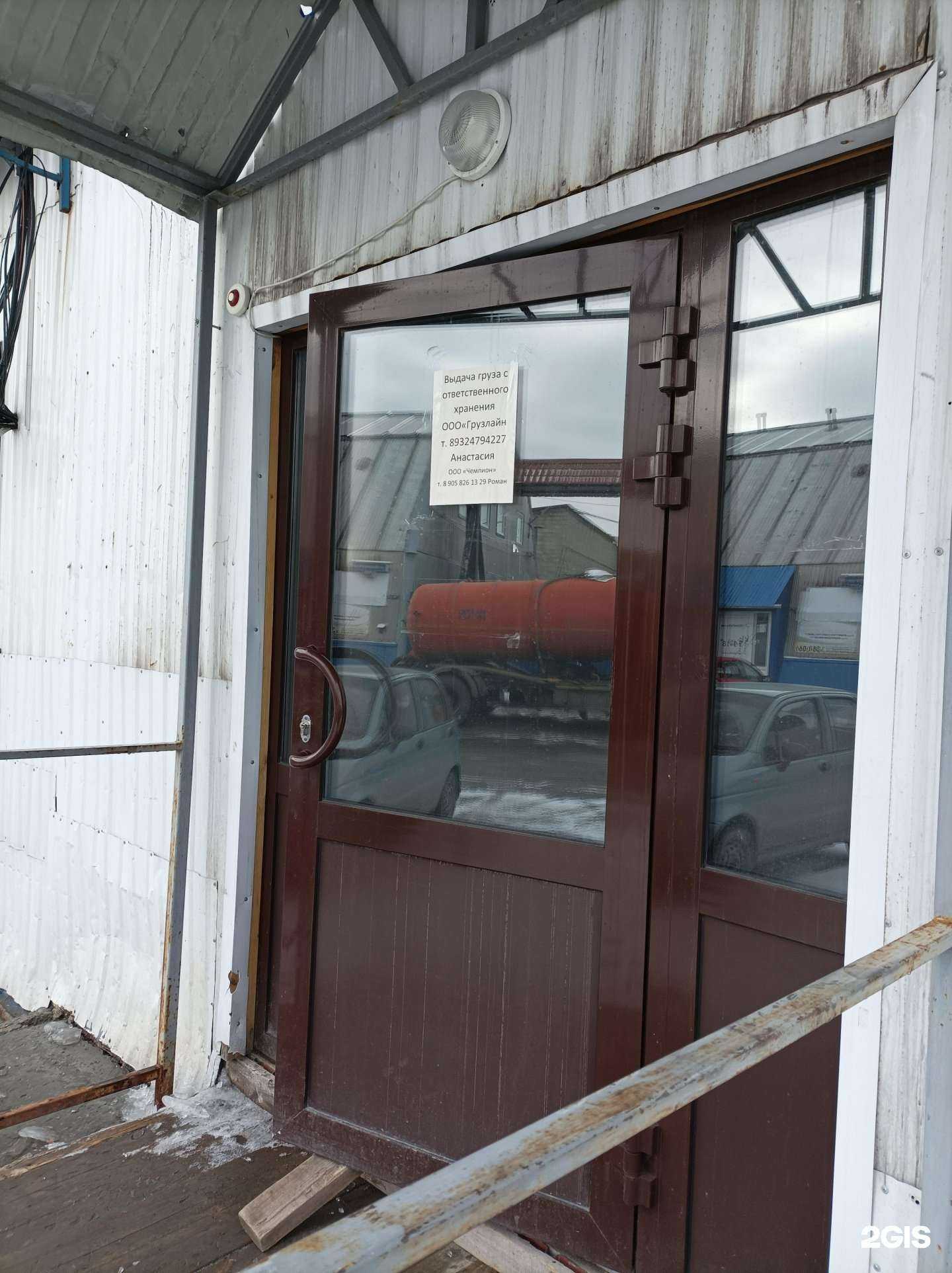 Отзывы на компанию Чемпион в г. Тюмень c фото