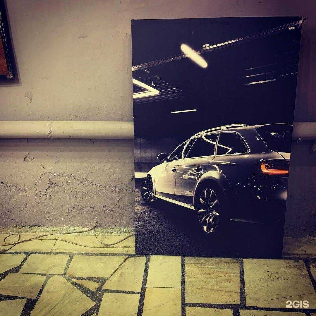 Отзывы на компанию А+ в Екатеринбурге c фото