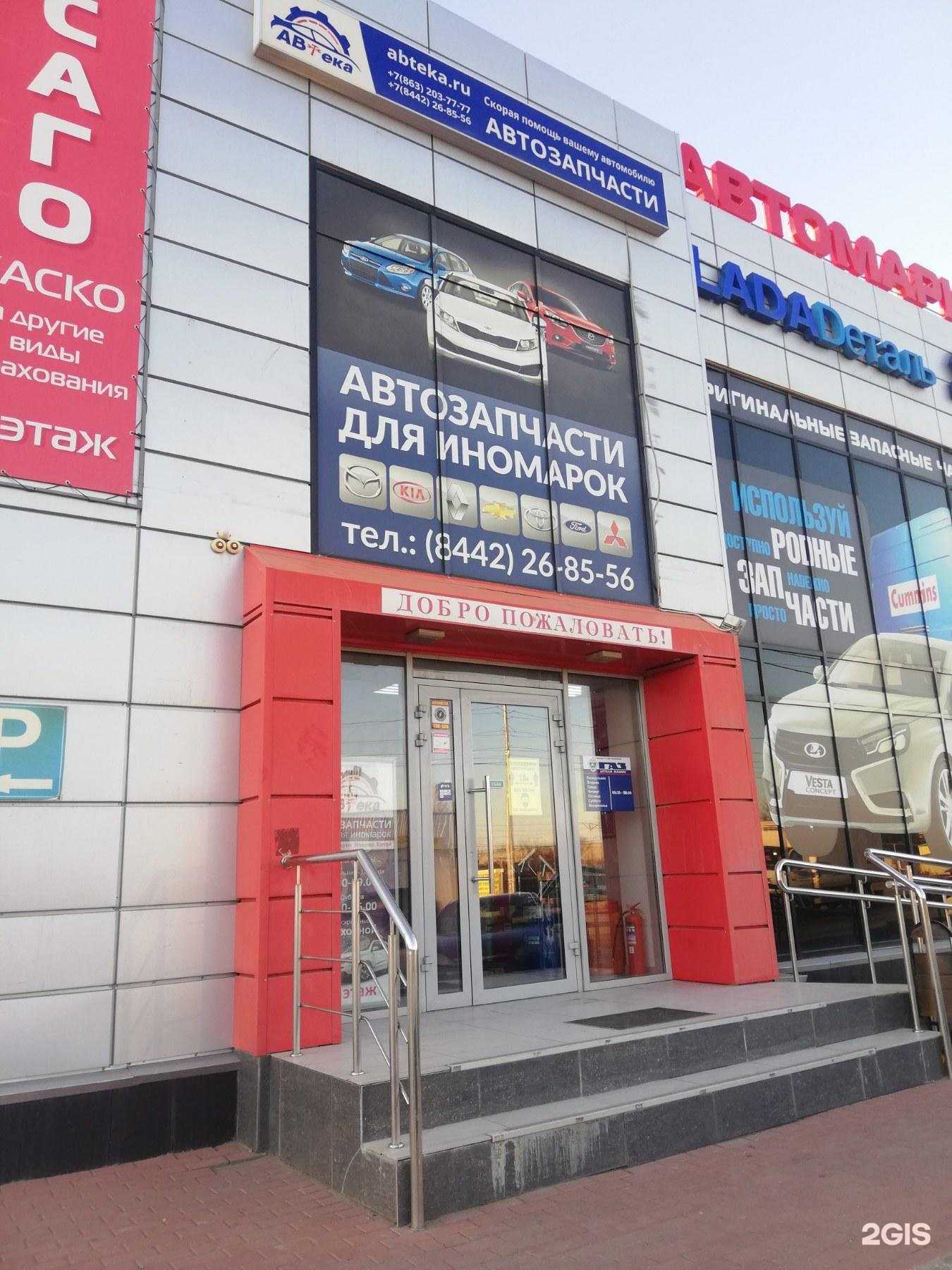 Отзывы на компанию Волгаклипс в Волгограде c фото