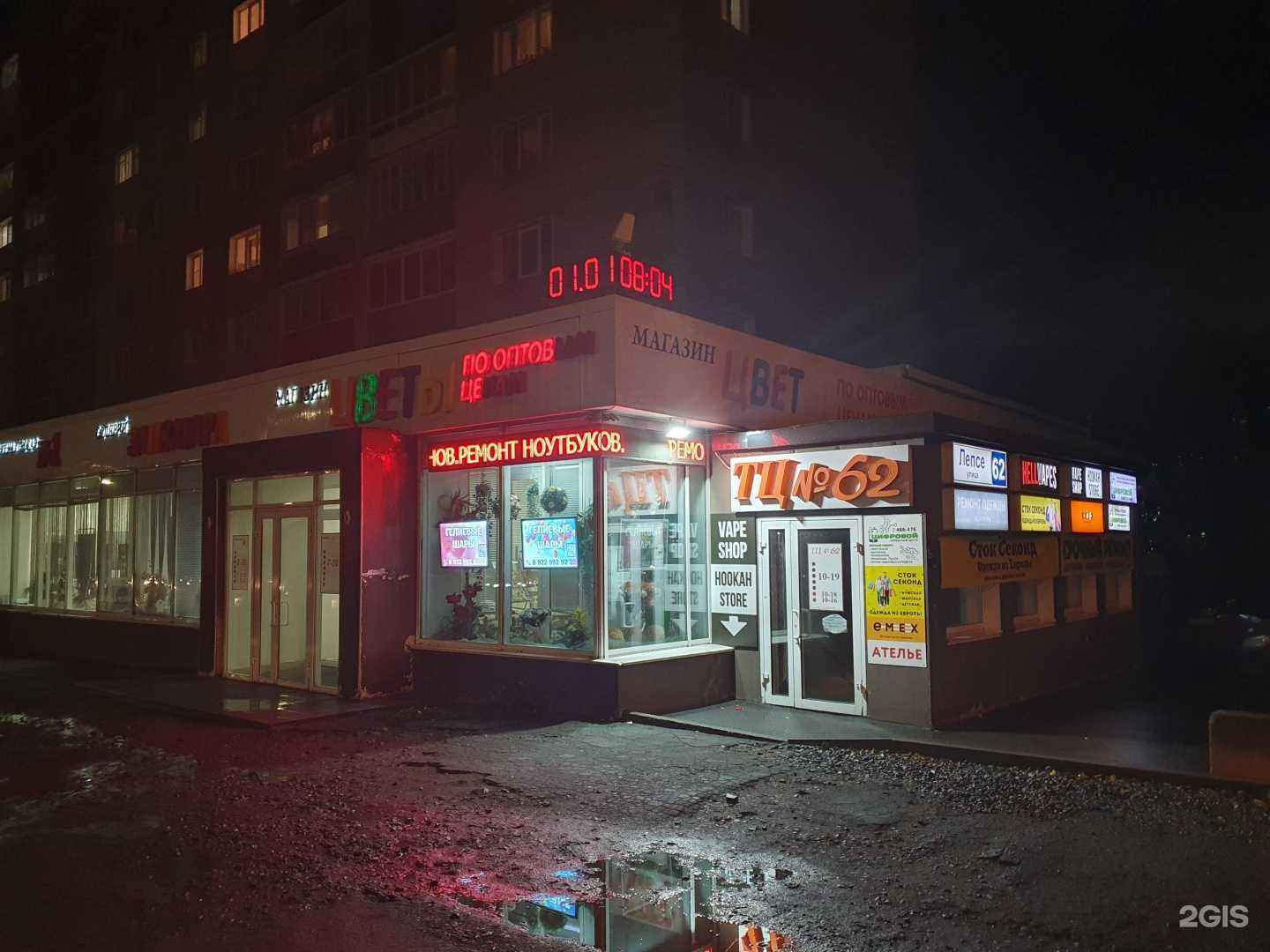 Отзывы на компанию Elite Glam в Кирове c фото