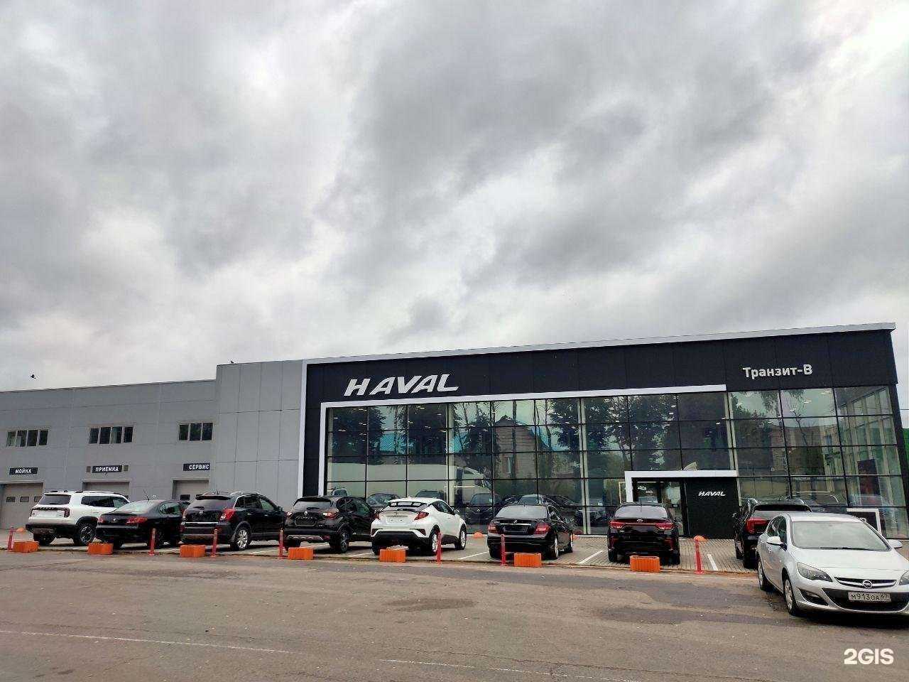 Отзывы на компанию Haval в Смоленске c фото