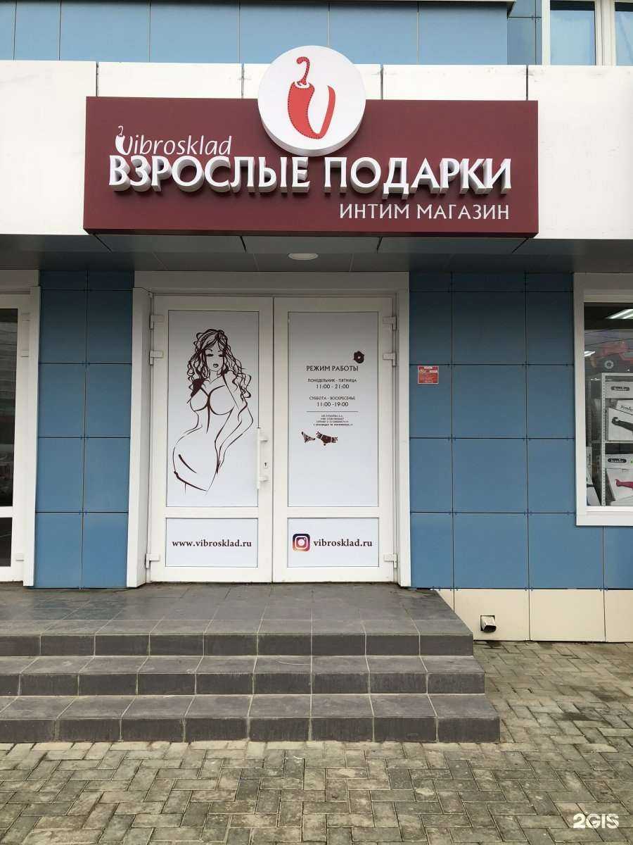 Отзывы на компанию Вибросклад в Краснодаре c фото