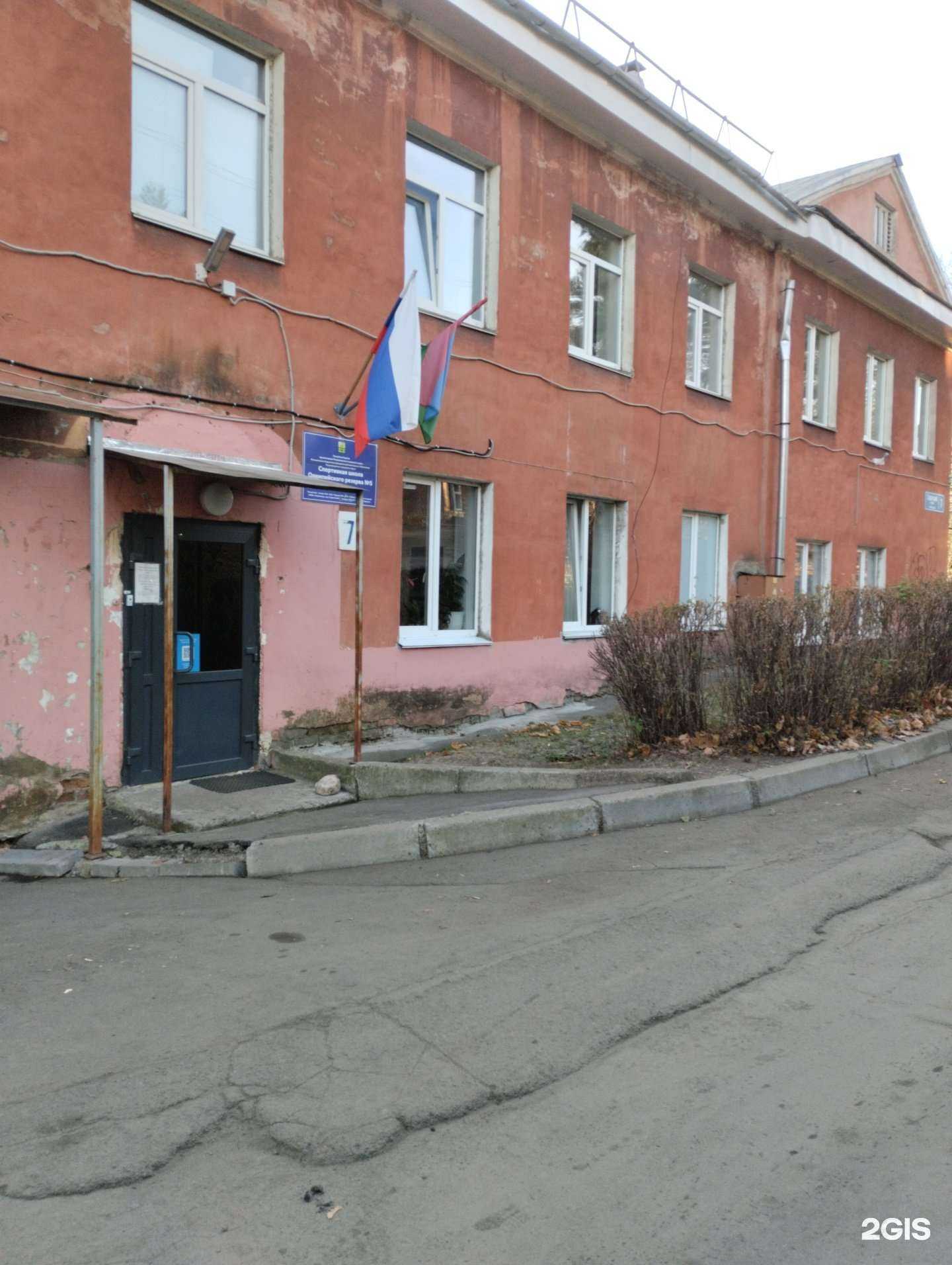 Отзывы на компанию СШОР №5 в Петрозаводске c фото