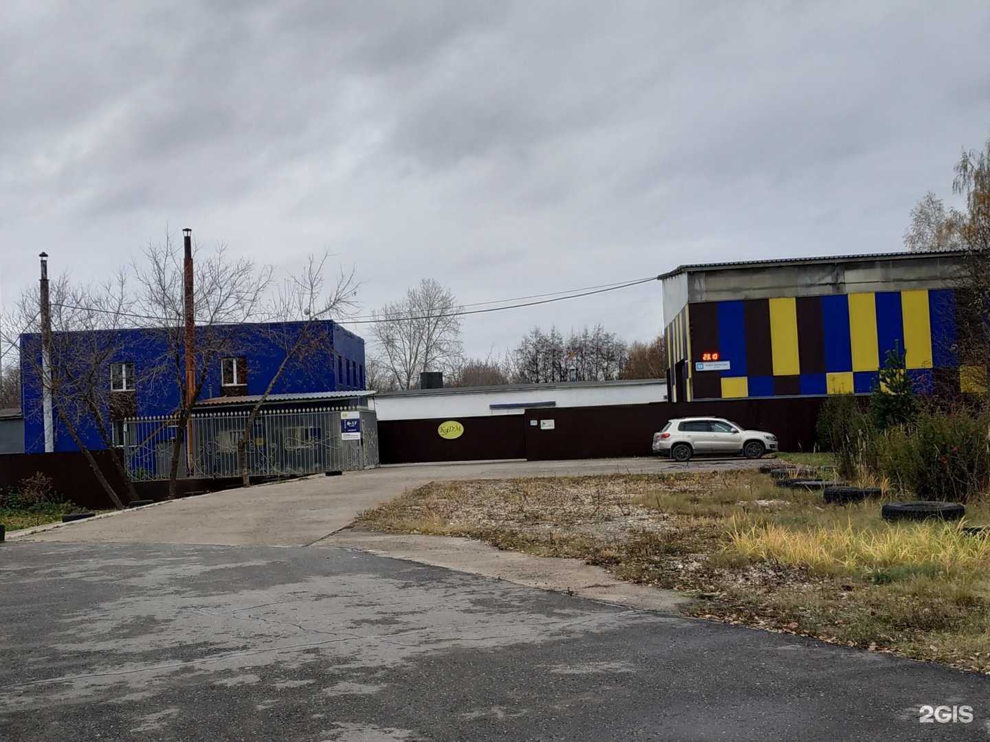 Отзывы на компанию Кировское электродное производство в г. Киров c фото