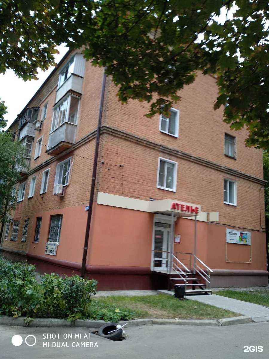 Отзывы на компанию Пойми мир в Воронеже c фото - фотография 2 из 2