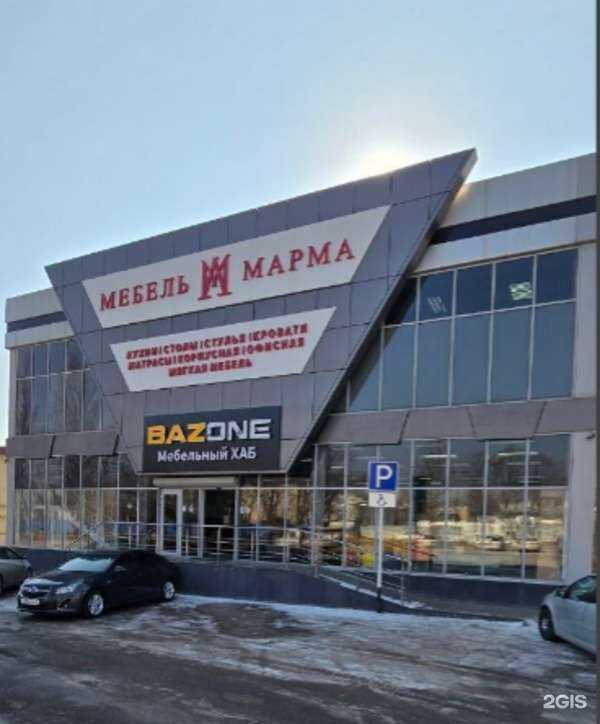 Отзывы на компанию Bazone в Пятигорске c фото