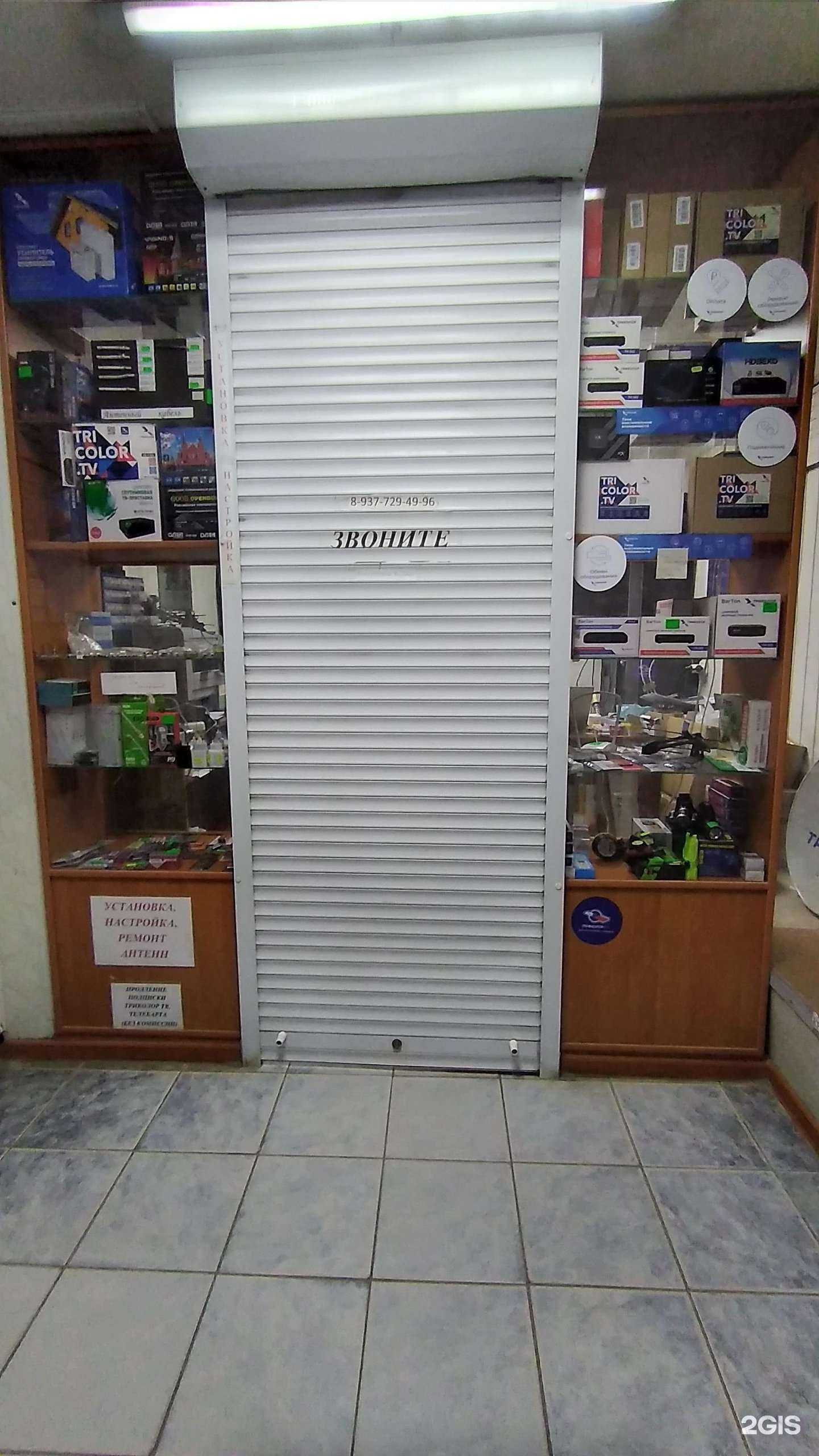 Отзывы на компанию Антенна134 в Волгограде c фото