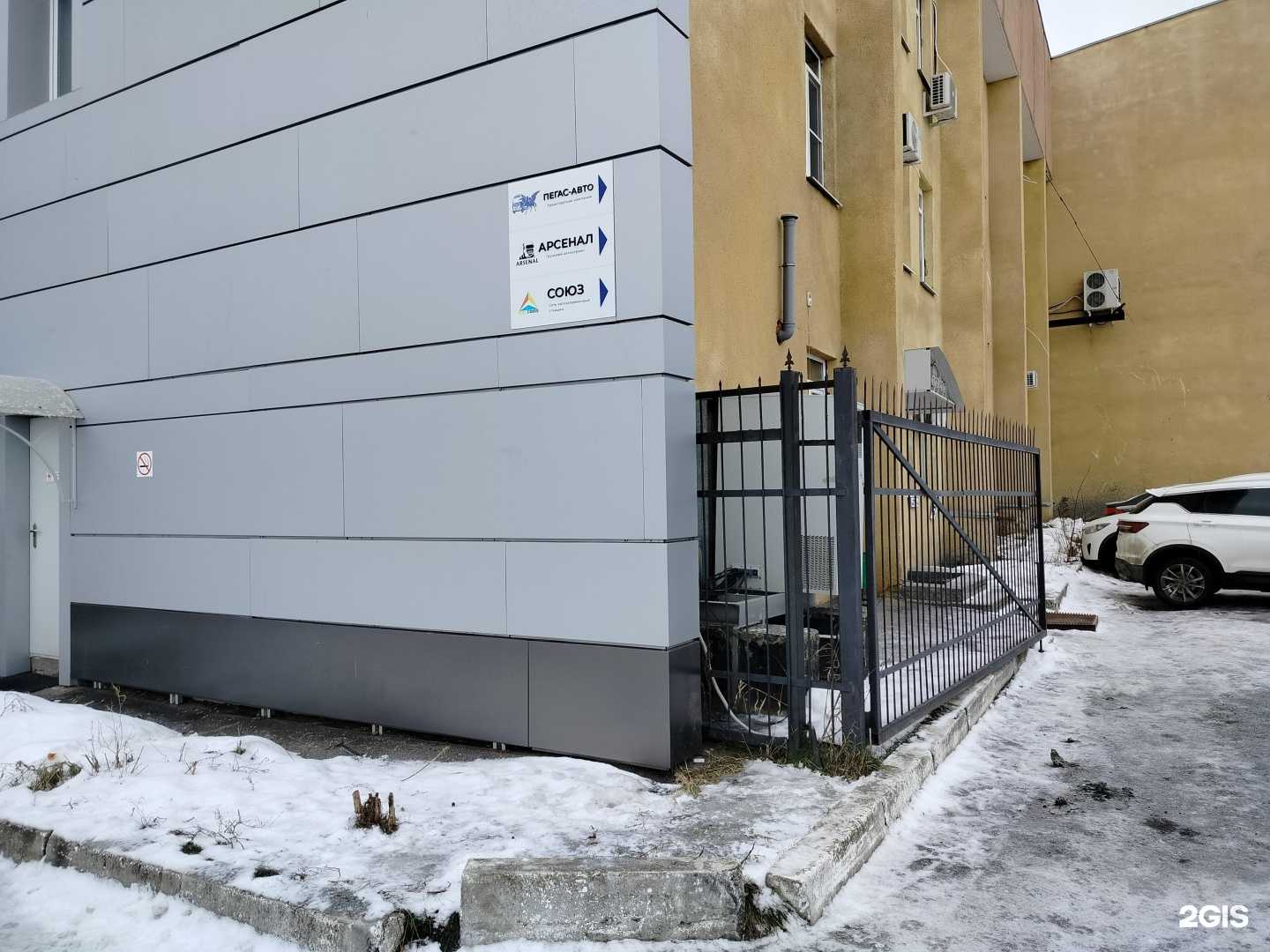 Отзывы на компанию Пегас-Авто в г. Пенза c фото