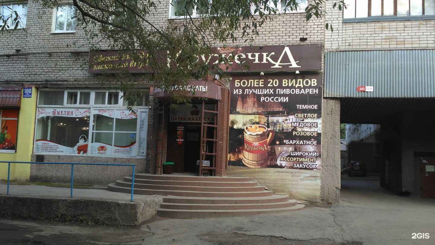 Отзывы на компанию Амелия в г. Череповец c фото