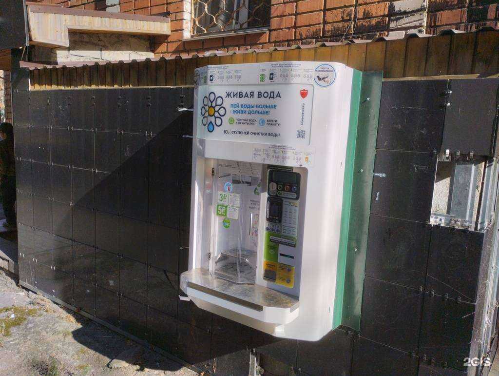 Отзывы на компанию Живая вода в Туле c фото