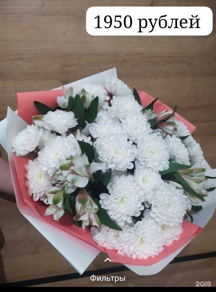 Отзывы на компанию Магазин цветов и семян в Омске c фото