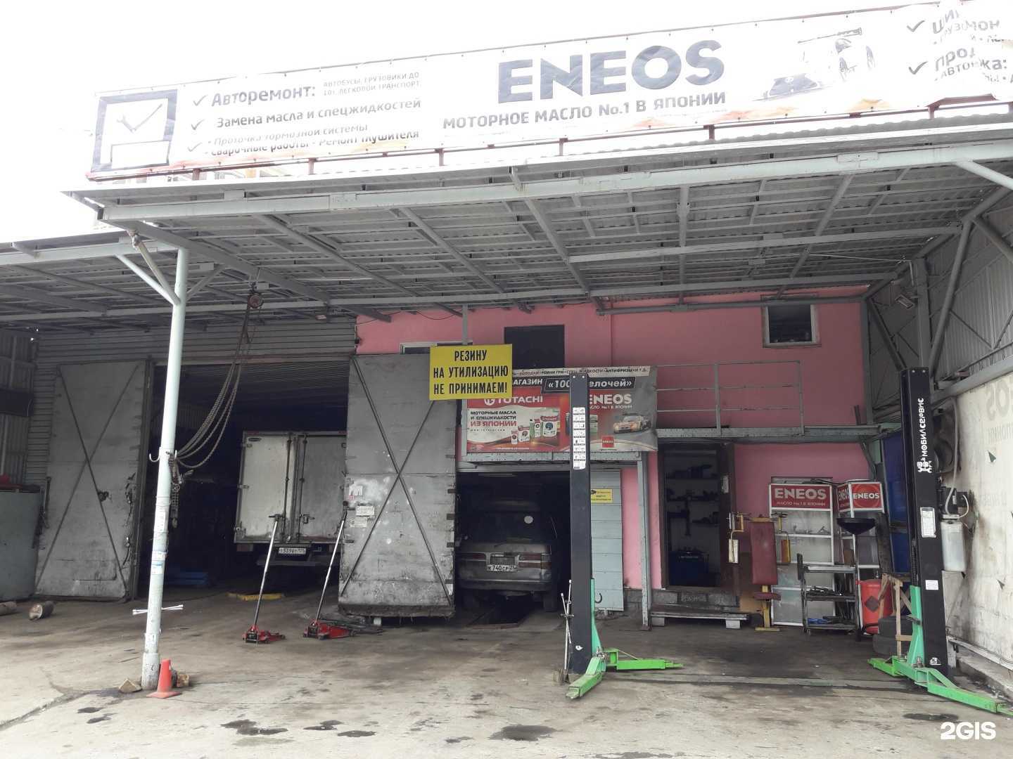 Отзывы на компанию Грузовой автосервис и шиномонтажная мастерская в г. Владивосток c фото