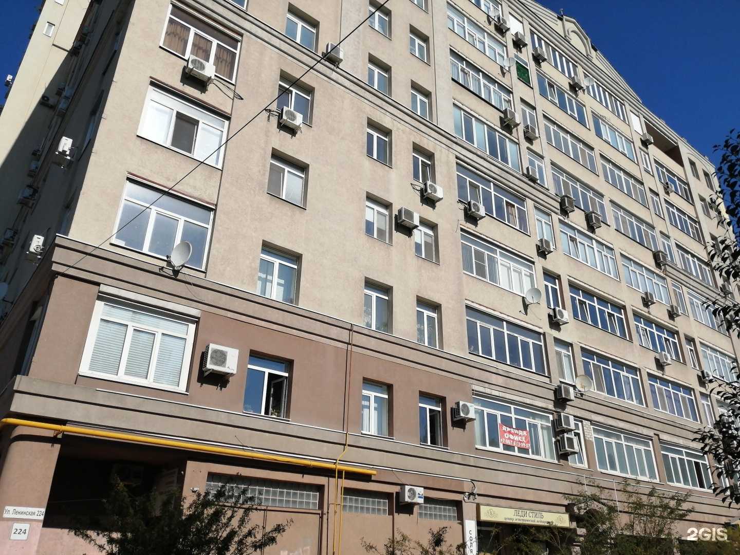 Отзывы на компанию Объединенная страховая компания в Самаре c фото - фотография 2 из 2