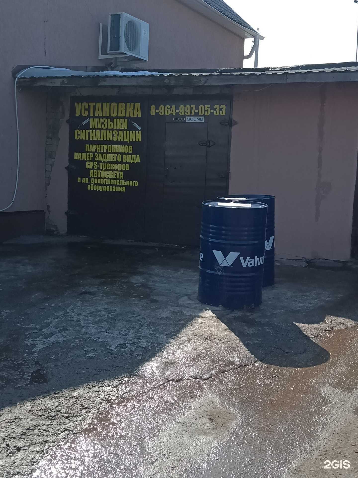 Отзывы на компанию LoudSound в Энгельсе c фото