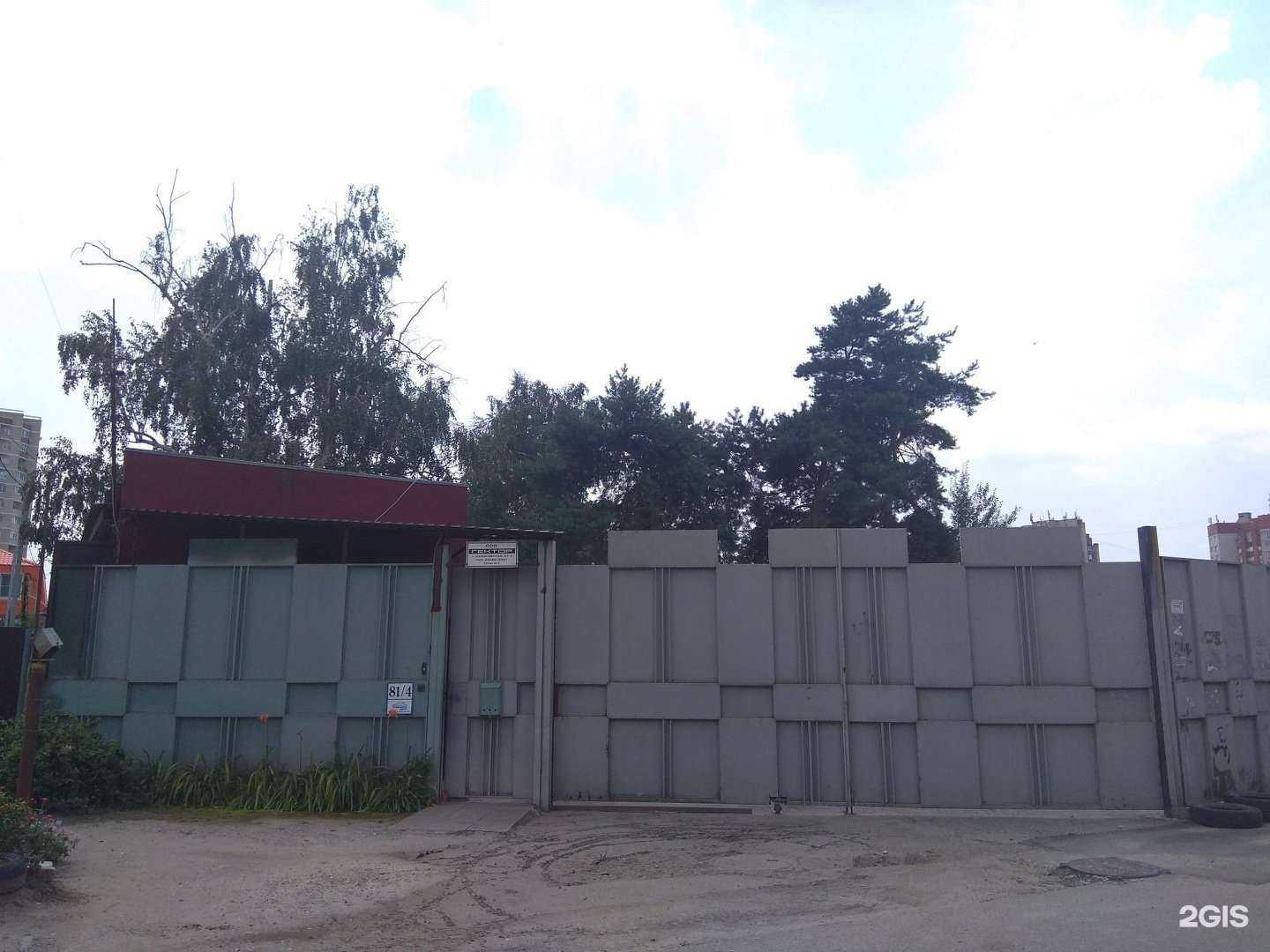 Отзывы на компанию Specos в Краснодаре c фото - фотография 2 из 2