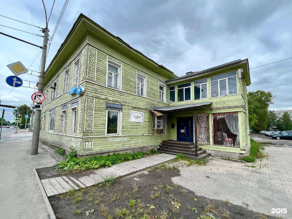 Отзывы на компанию Модерн в г. Вологда c фото