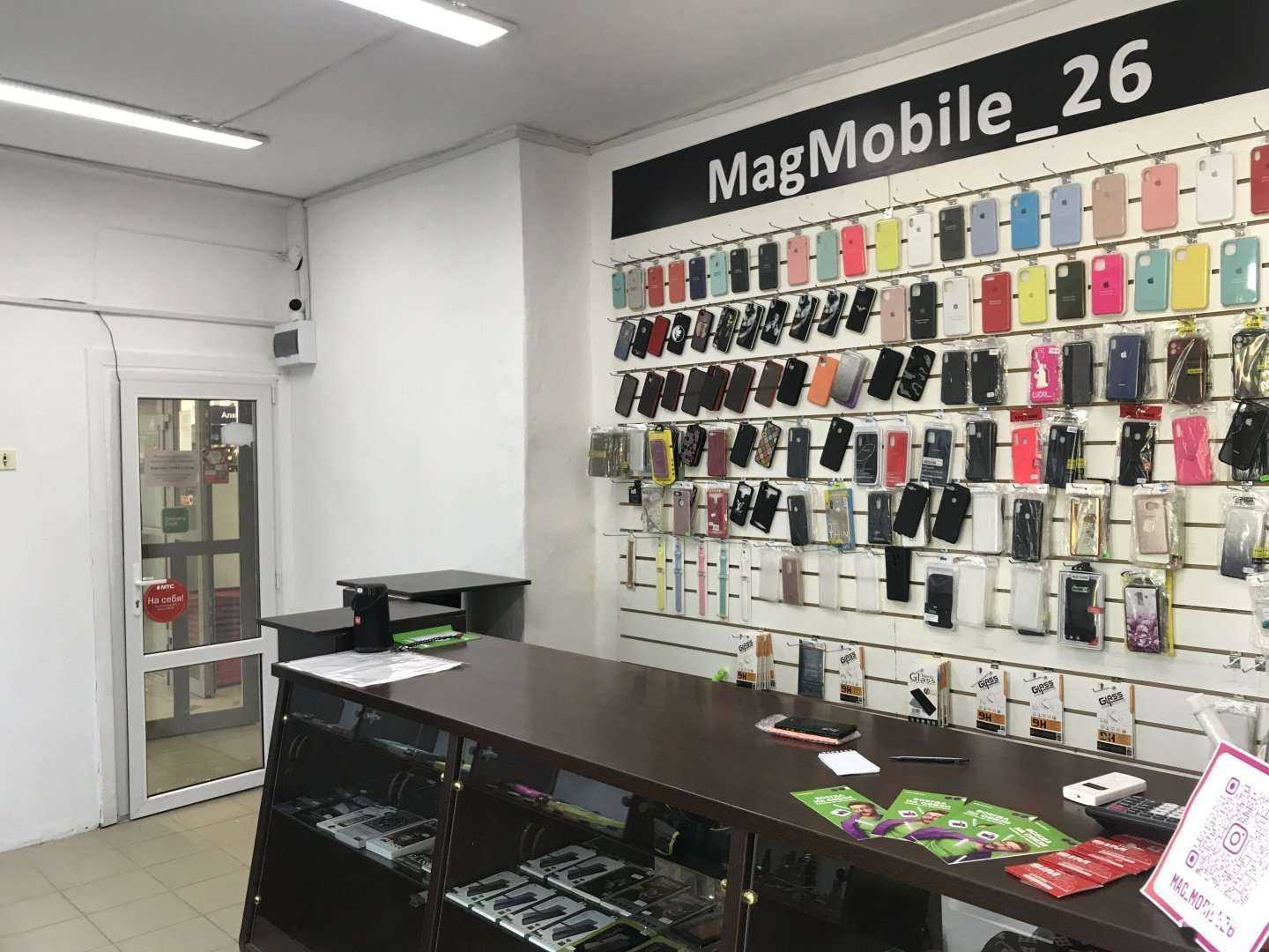 Отзывы на компанию Magmobile26 в г. Пятигорск c фото