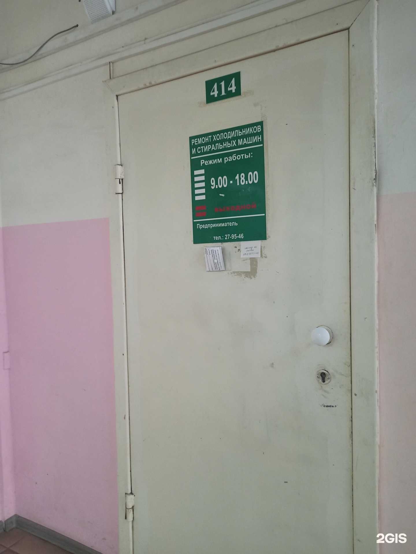 Отзывы на компанию Ремонтная мастерская в Перми c фото