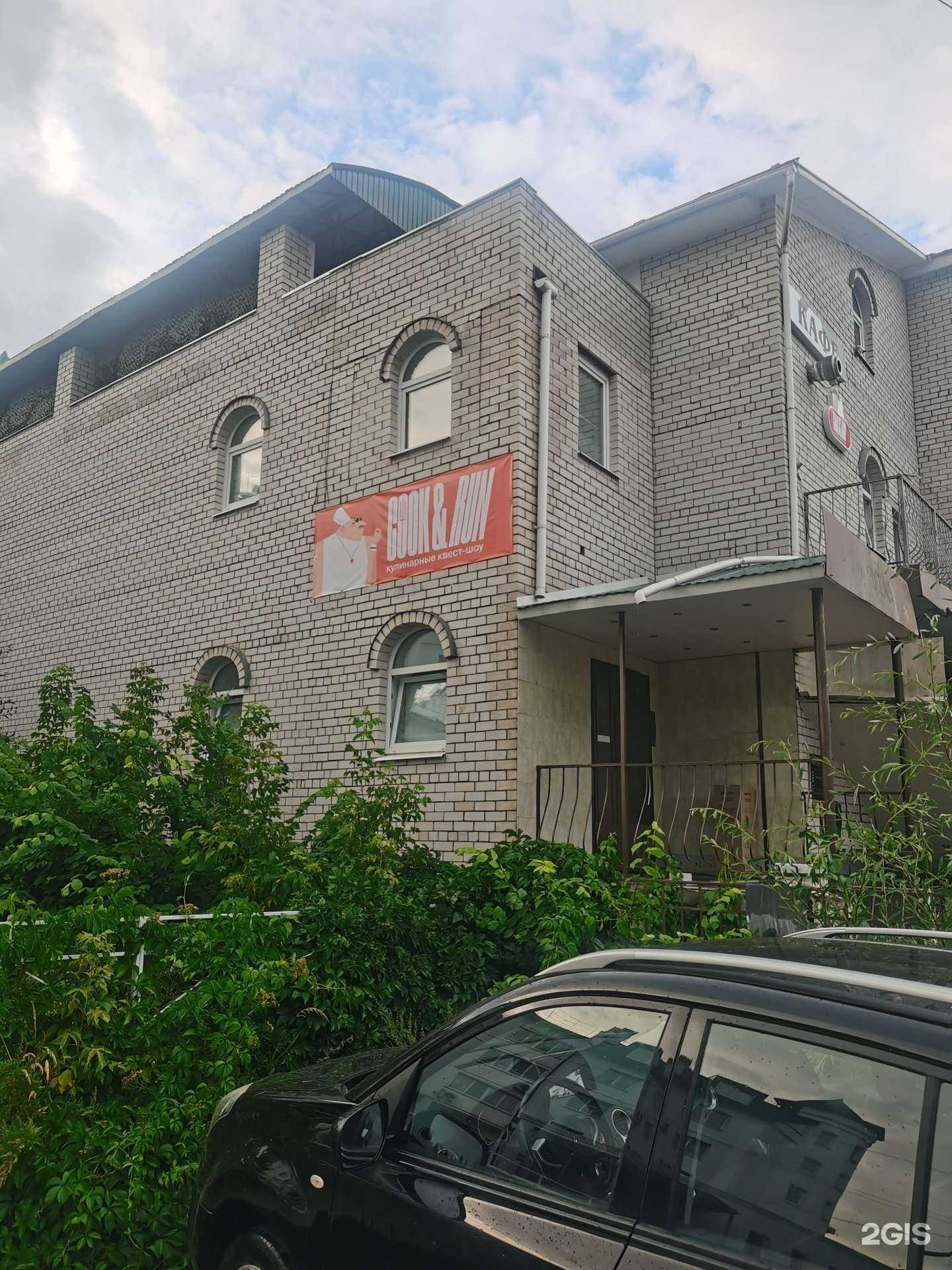 Отзывы на компанию Васаби 33 в Владимире c фото - фотография 2 из 2