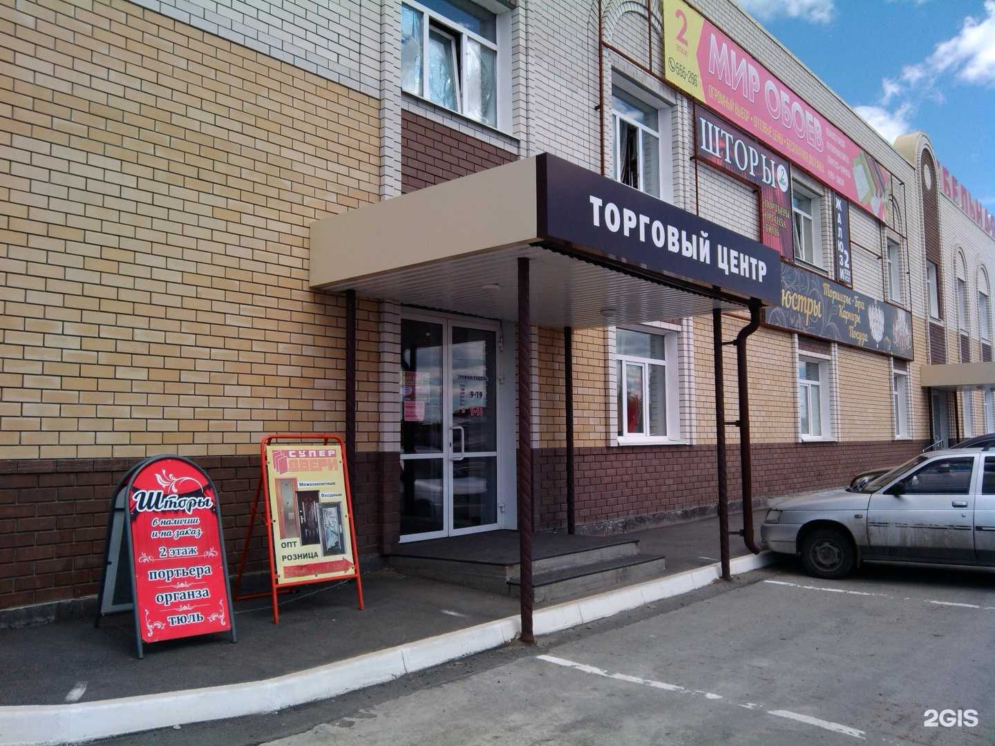 Отзывы на компанию Мебельная империя в г. Курган c фото