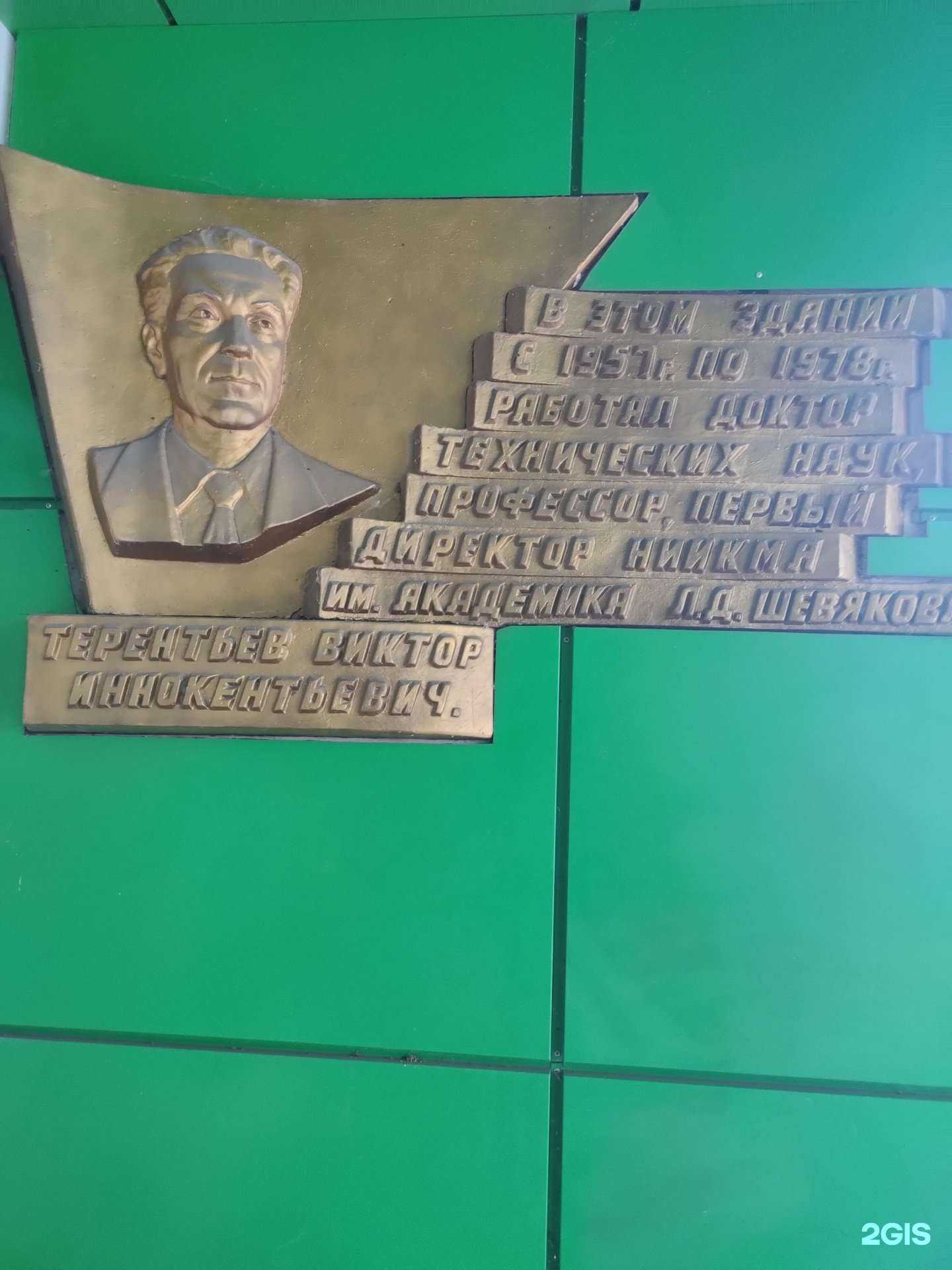 Отзывы на компанию Оникс, строительно-отделочная компания в г. Губкин c фото