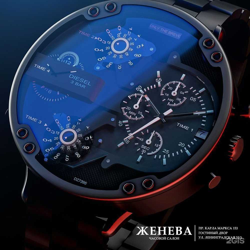 Отзывы на компанию ЖЕНЕВА в Магнитогорске c фото