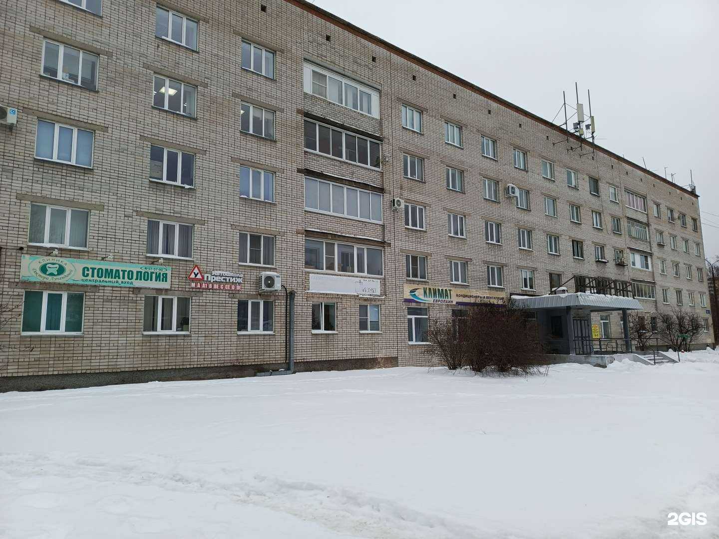 Отзывы на компанию ЮрПроф в г. Петрозаводск c фото