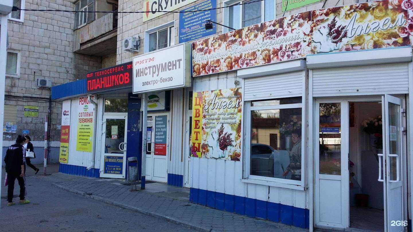 Отзывы на компанию Магазин электро и бензоинструмента в Волгограде c фото