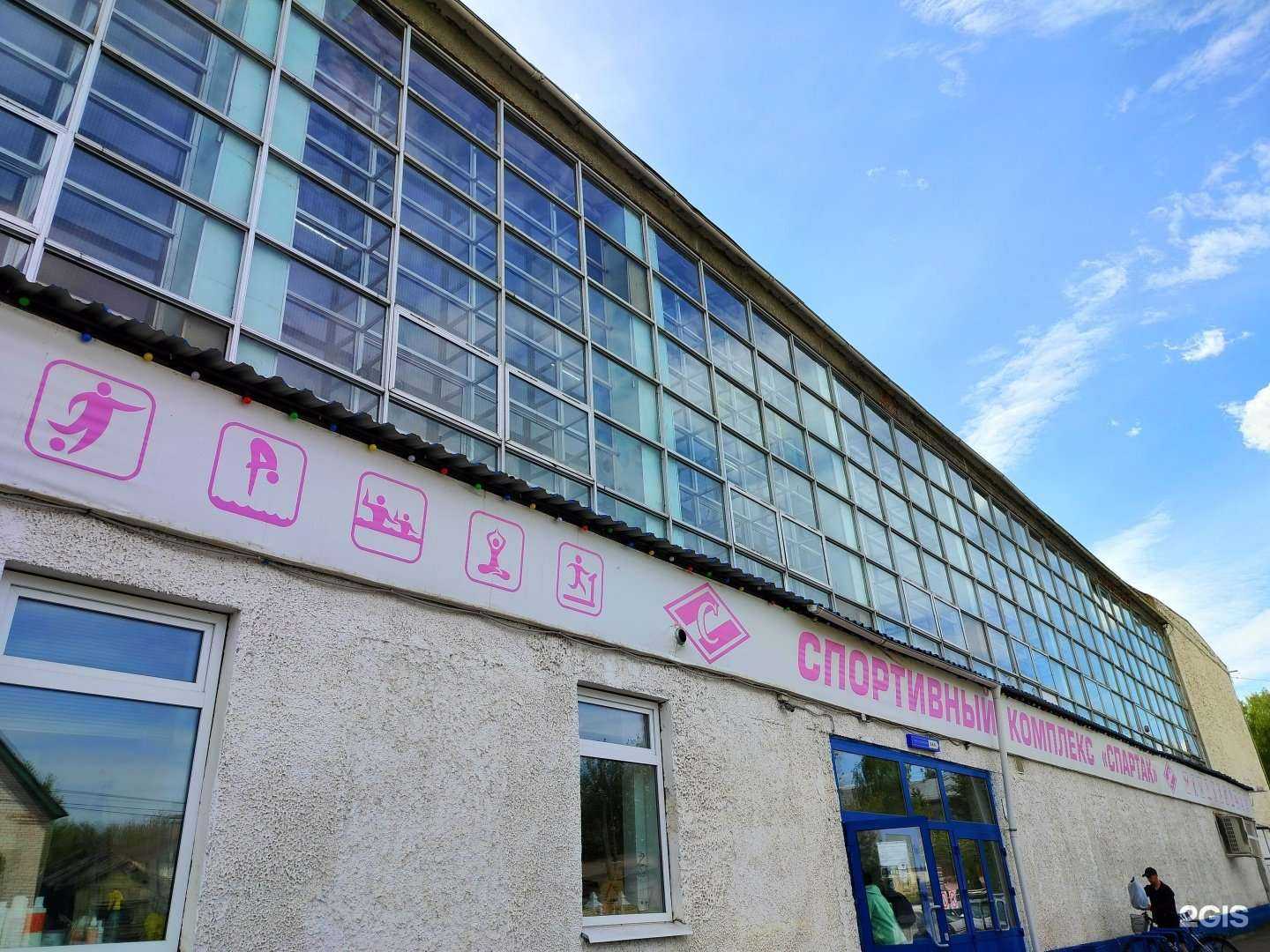 Отзывы на компанию Футболика в Костроме c фото - фотография 2 из 2