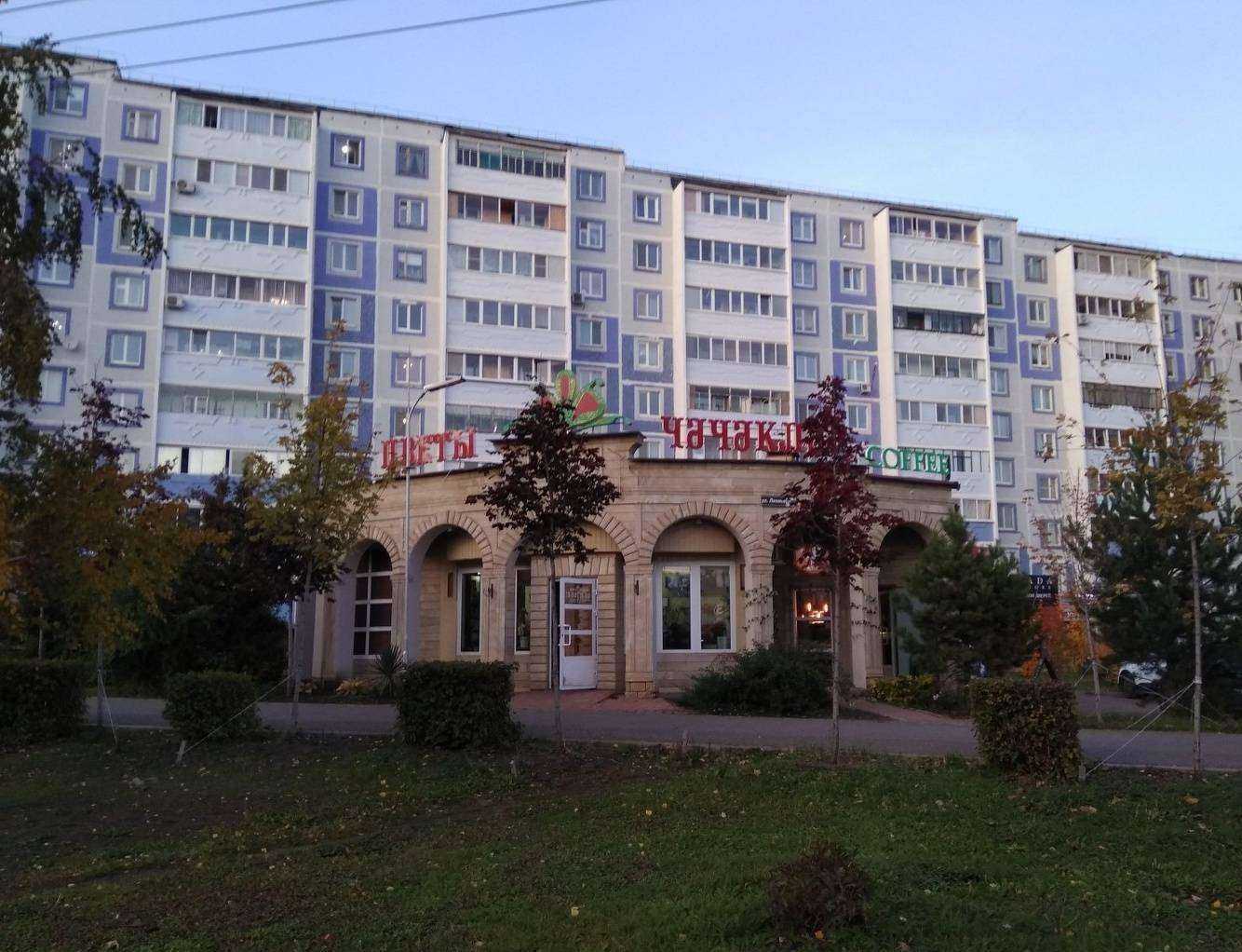 Отзывы на компанию FAMILY TRAVEL в Альметьевске c фото - фотография 2 из 2