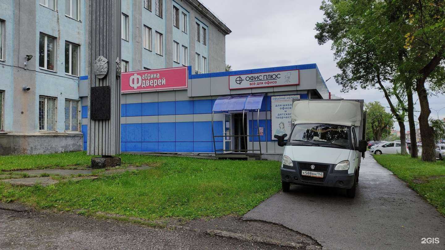 Отзывы на компанию Мир суши в Прокопьевске c фото - фотография 2 из 2