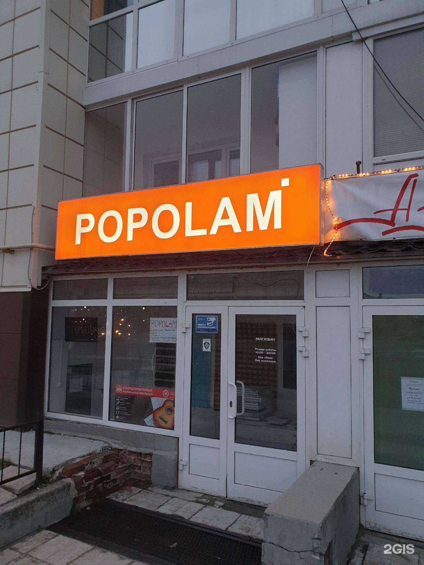 Отзывы на компанию Техстройконтракт в Новом Уренгое c фото