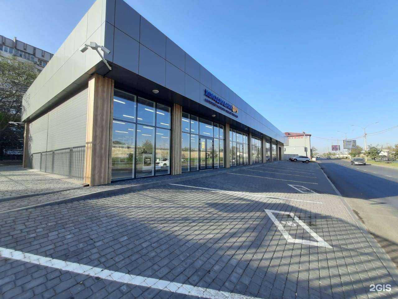 Отзывы на компанию Холодильник.Ру в Краснодаре c фото