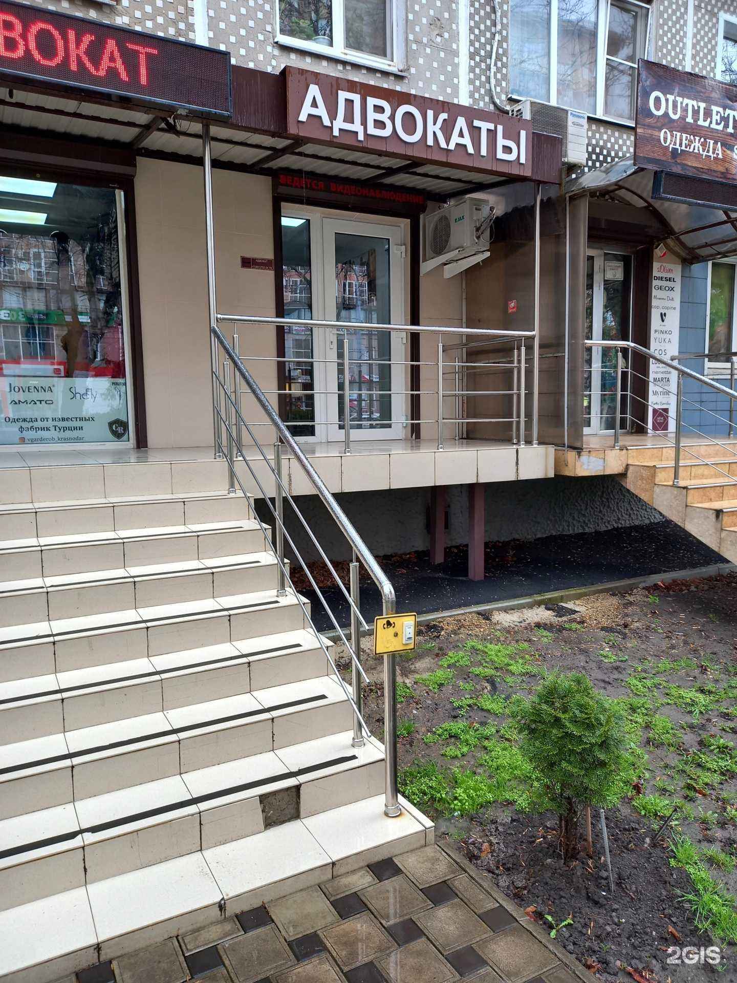 Отзывы на компанию Адвокатский кабинет Ягодкиной А.Н. в г. Краснодар c фото