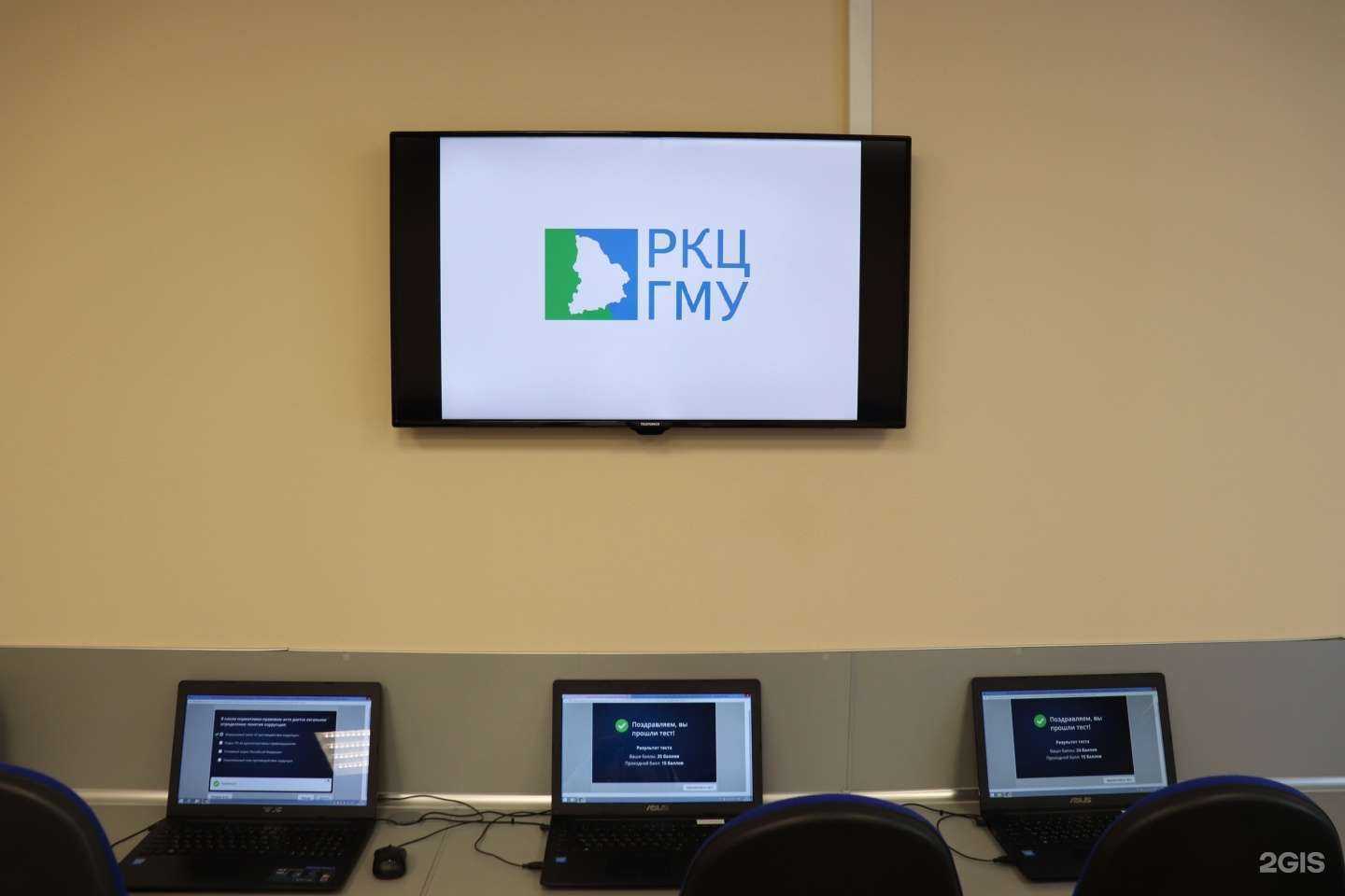 Отзывы на компанию Региональный кадровый центр государственного и муниципального управления в Екатеринбурге c фото