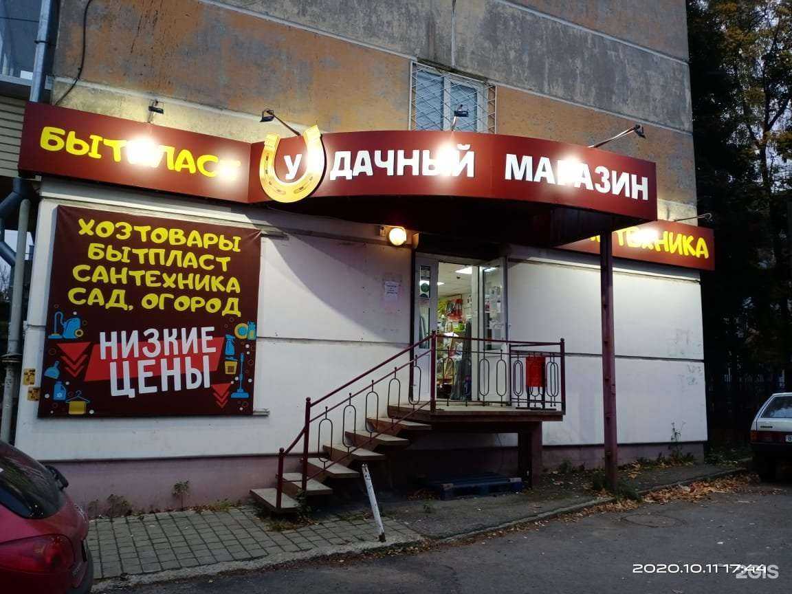 Отзывы на компанию У Дачный в г. Калуга c фото