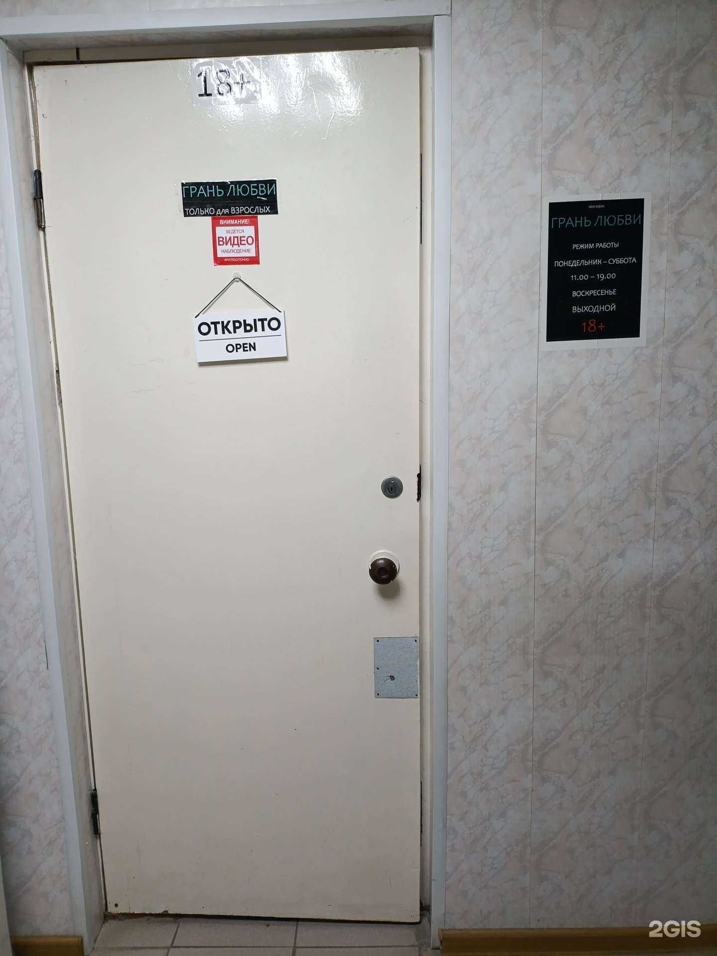 Отзывы на компанию Грань любви в г. Первоуральск c фото