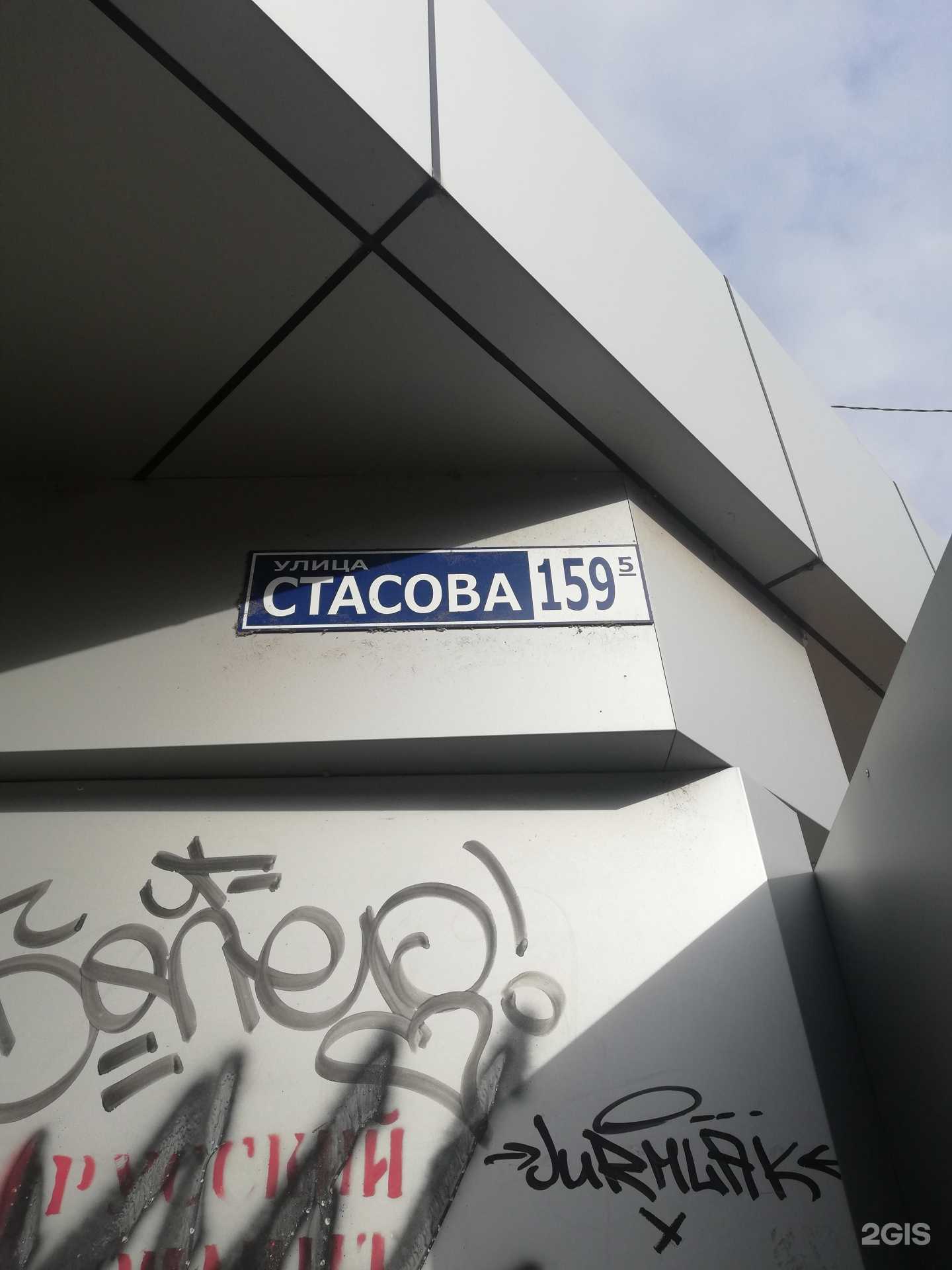 Отзывы на компанию Магазин тканей в Краснодаре c фото - фотография 2 из 2